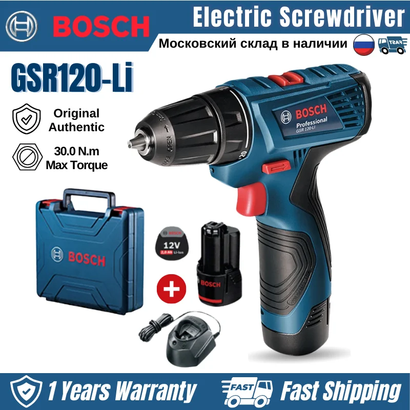 Bosch Driller driver GSR120-Li Cordless Electric Screwdriver 12V Lithium Drill Household Power Tool Screwdriver With One Battery