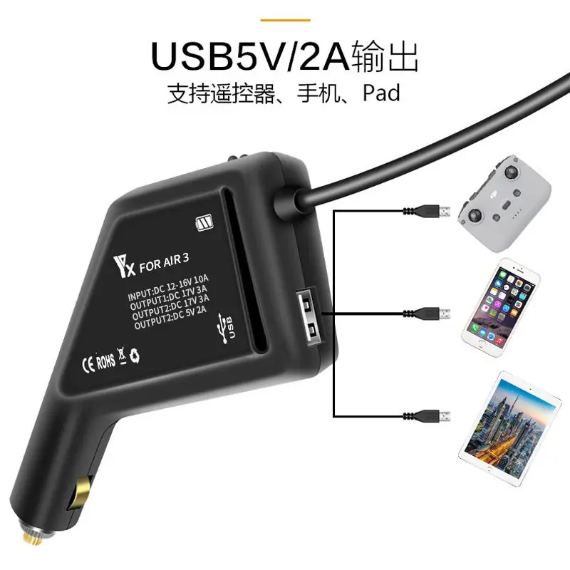 Limi YX Dual Car Cger для дрона DJI Air 3