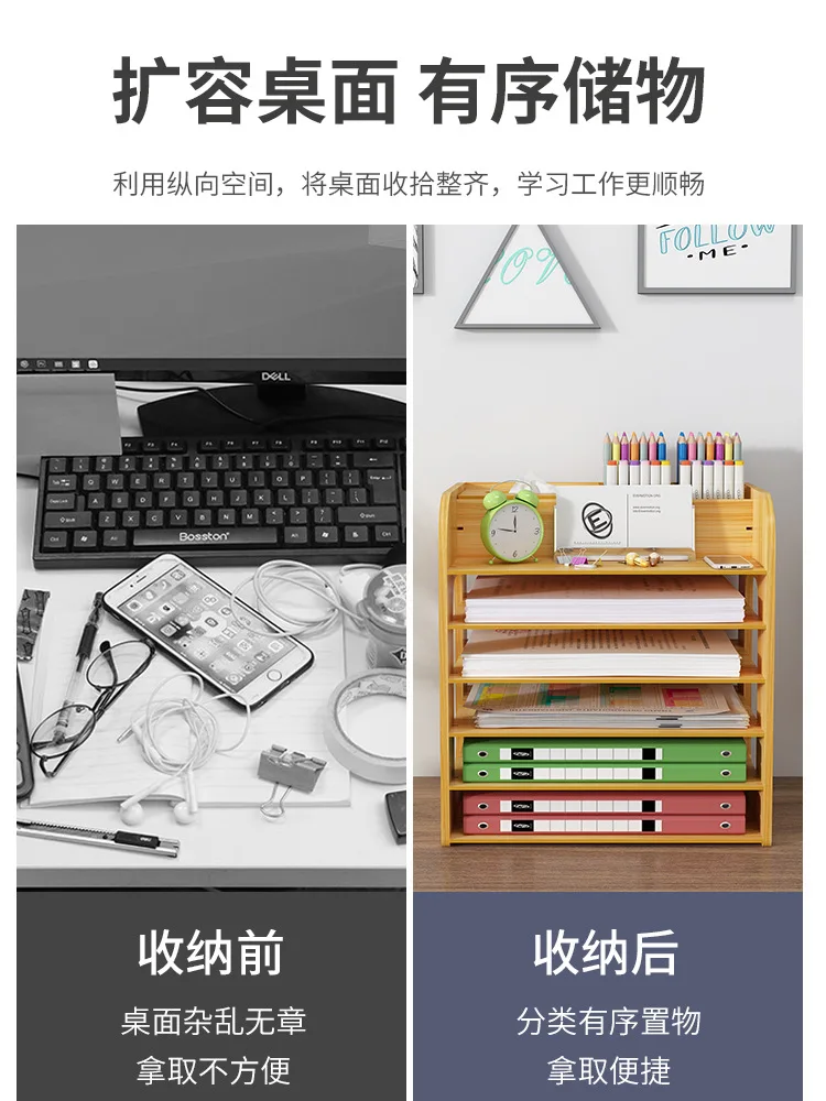 

Office Desktop Storage Box, Pen Holder, Multi-Layer Files, Stationery And Sundries Sorting And Storage Racks On Students' D