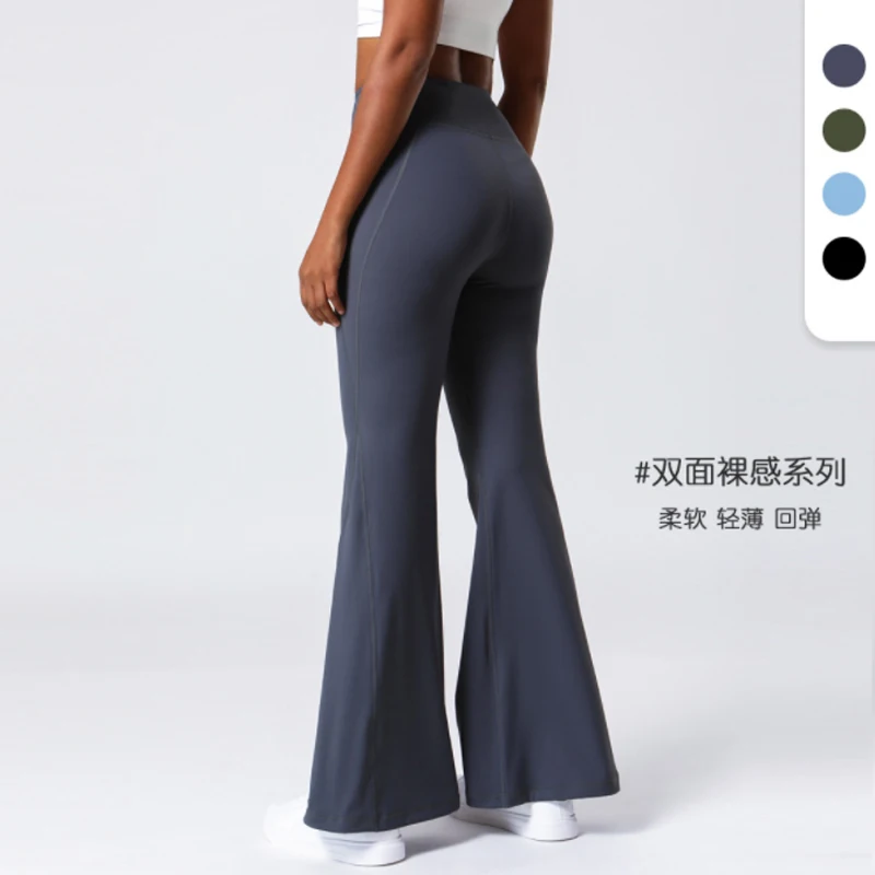 

High Waist Naked Yoga Pants Women‘s Sports And Fitness Casual Pants Hip Lift Show Thin Wide Leg Pants