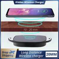 Long Distance 20mm Wireless Chargers Built-in Desktop Invisible Wireless Charging For IOS Android Furniture Hidden Charger