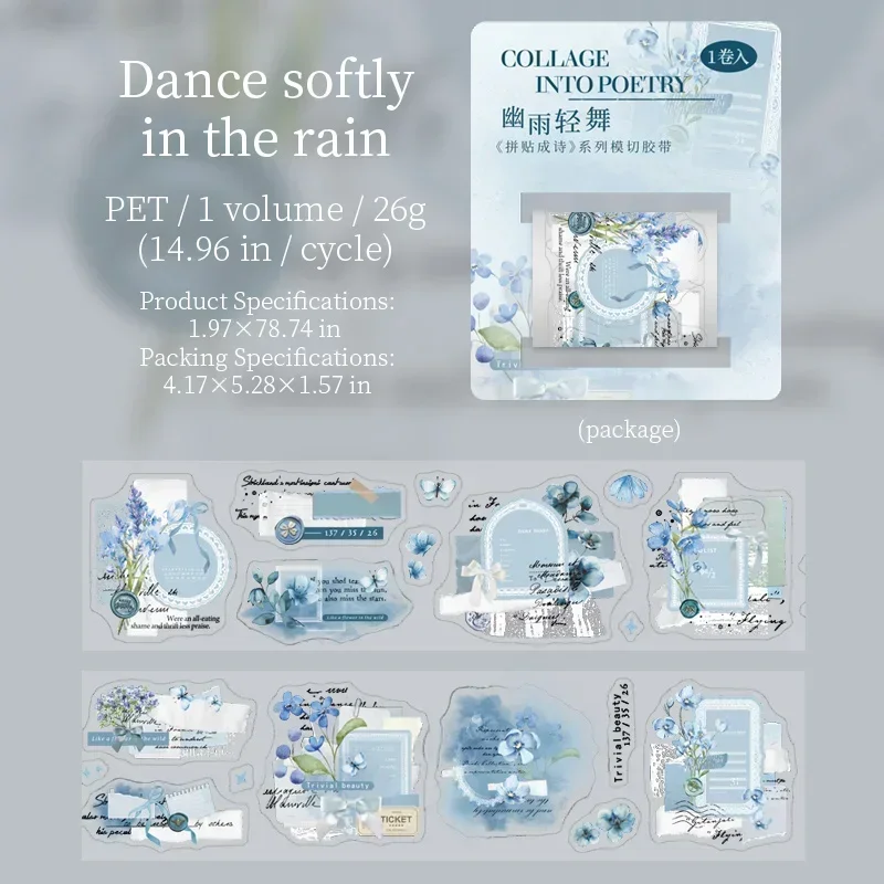 

Jianwu изолента для творчества 50 мм * 200 см