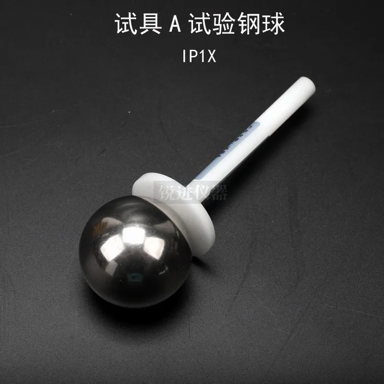

Test tool A test steel ball IP1X steel ball probe IEC61032 GB4208 safety instrument