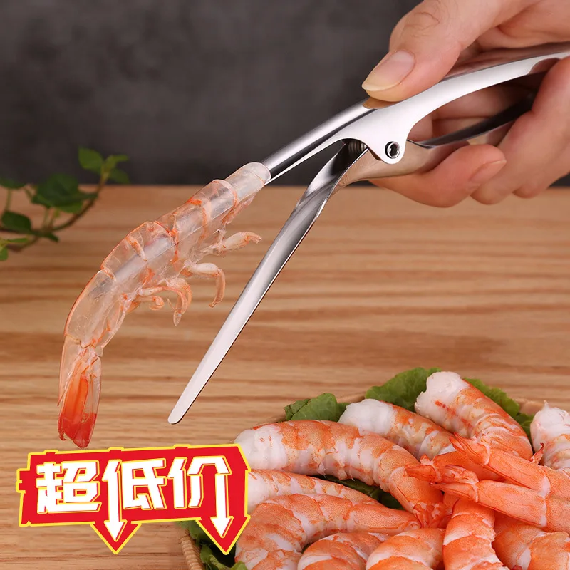 

304 Stainless Steel Shrimp Peeler Kitchen Shrimp Shell Meat Extractor Shrimp Skin Separator Kitchen Gadget