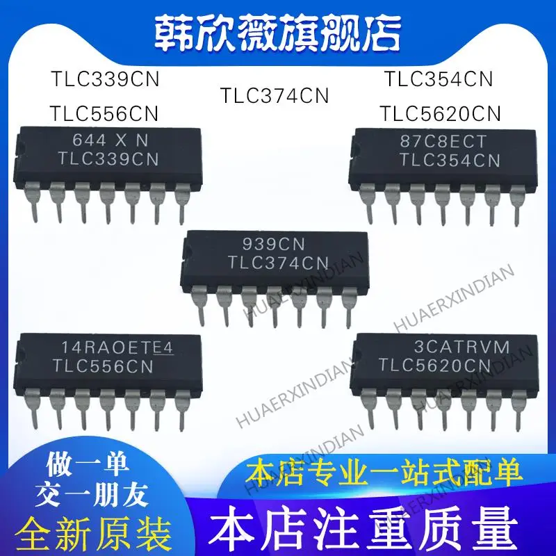 

10 шт. новый оригинальный TLC354CN TLC374CN TLC339CN TLC5620CN TLC556CN