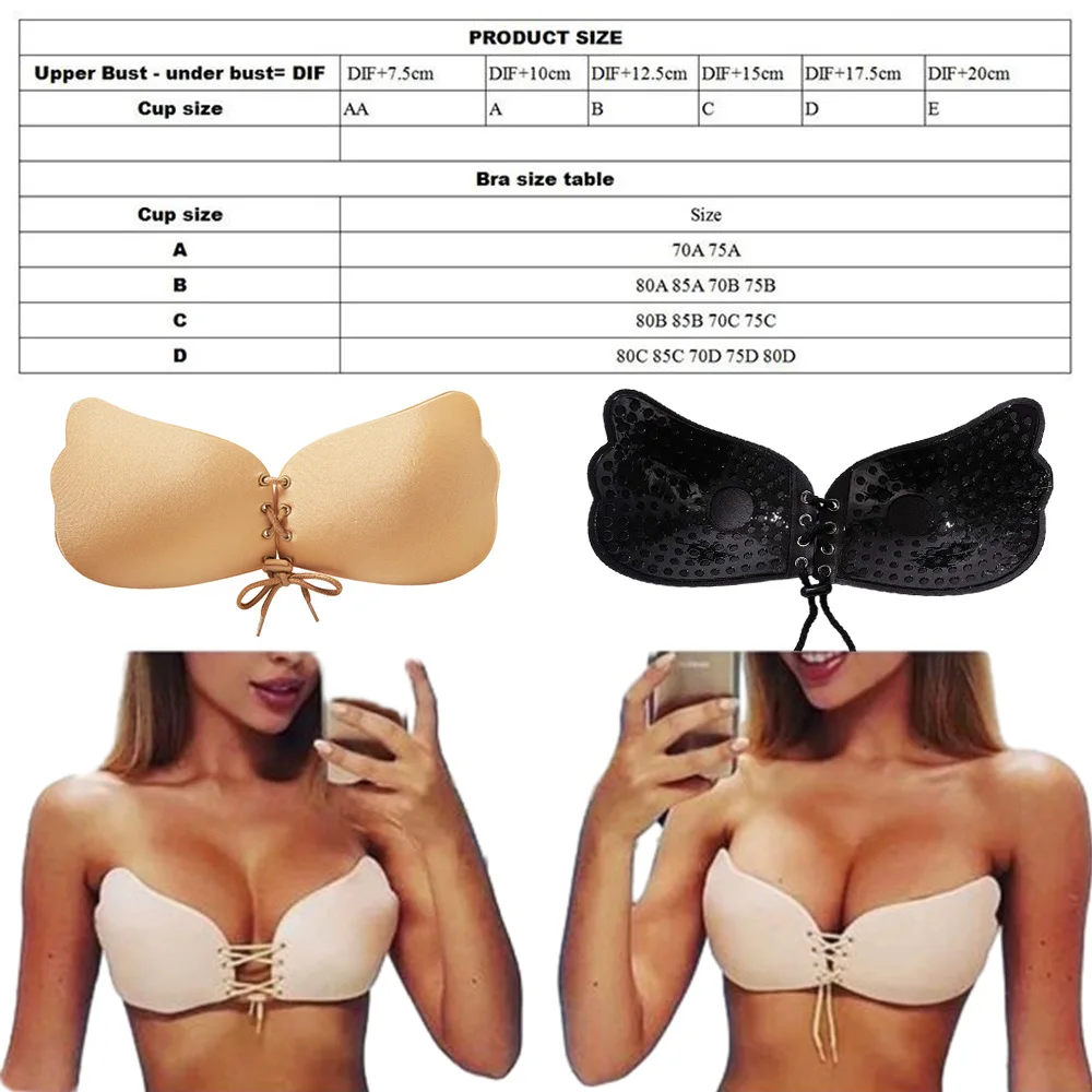 Невидимый бюстгальтер без бретелек на клейкой основе женский сексуальный с