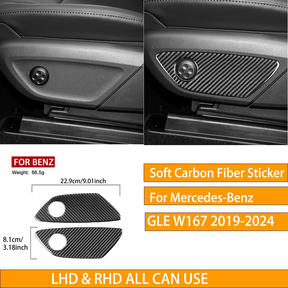 Для Mercedes-Benz GLE W167 2019-2024 регулировка сиденья внутренняя рамка декоративная отделка мягкое углеродное волокно автомобильные внутренние аксессуары