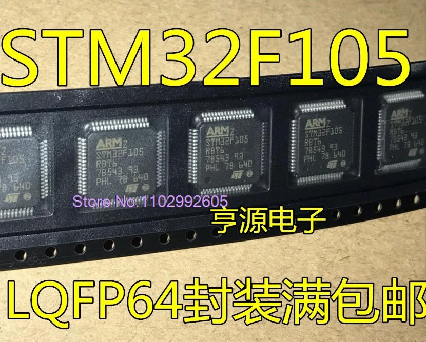 (5 шт./лот) STM32F105RBT6 GD32F105RBT6 410RBT6 QFP64 GD32F105ZET6 QFP144