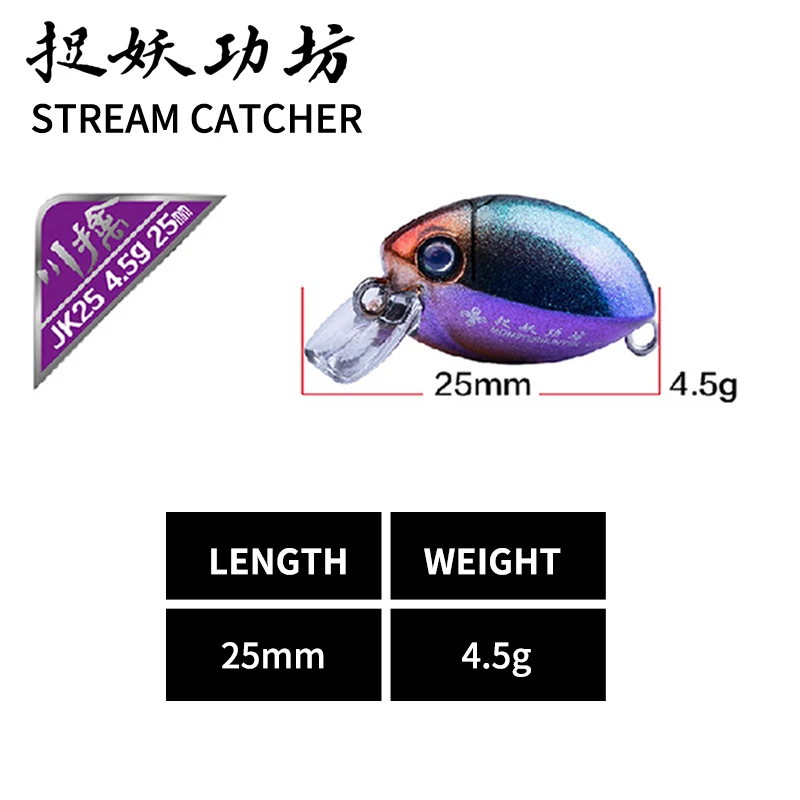 Искусственный Жук JK25 жесткие приманки 4 5 г 25 мм кривошипная приманка рыболовные