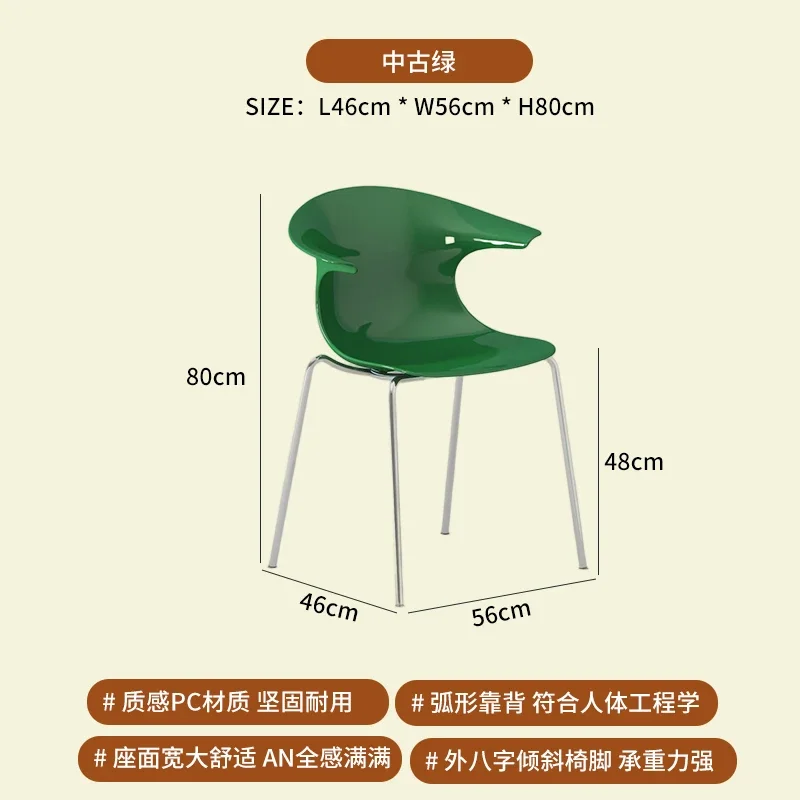 Мобильные столовые акцентные пластиковые стулья игровой обеденный уголок