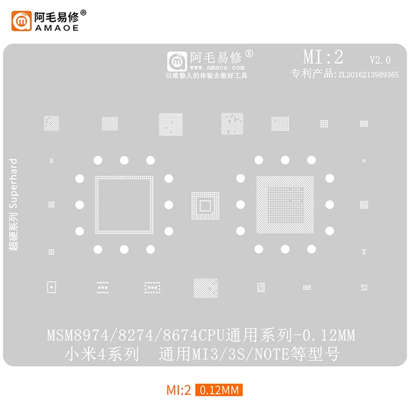 

Трафарет Amaoe MI2 BGA для реболлинга для Xiaomi 4 Series 3 3S NOTE MSM8974 8274 8674, питание процессора, Wi-Fi, аудио, IC-чип, Оловянная посадочная пайка