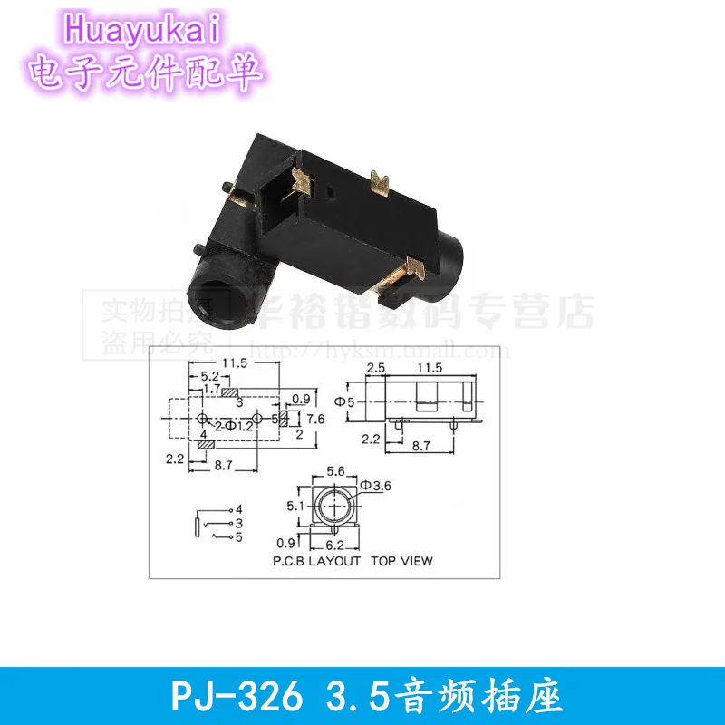 10 шт. разъем для наушников 3 5 мм Φ PJ327A F PJ328 PJ342 PJ358 359 381 383 393 392 аудио и видео