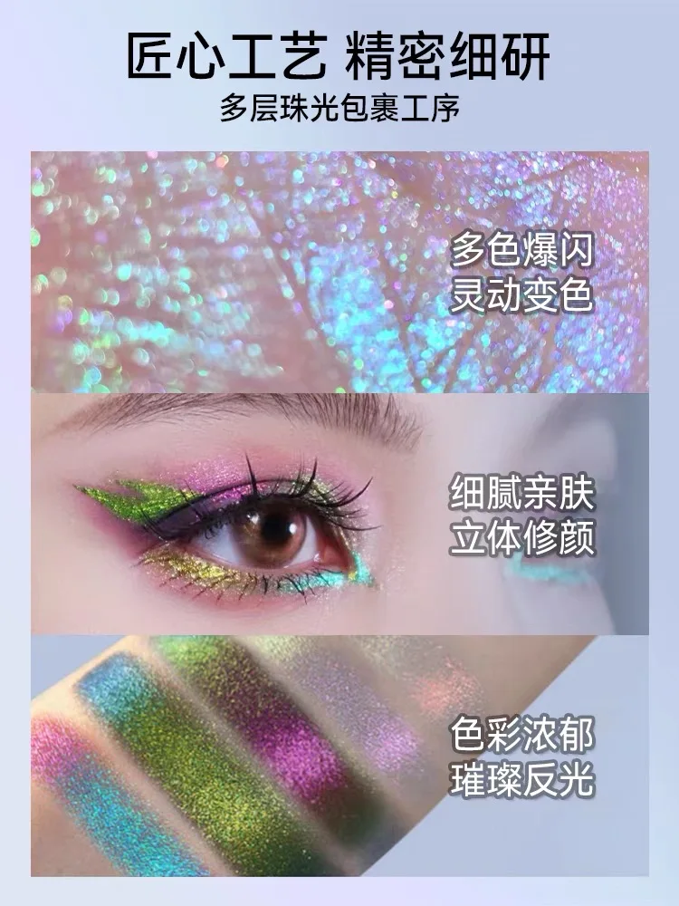 ANSHIS хамелеоновые тени для век осветляющие контуры вспышки искусственные