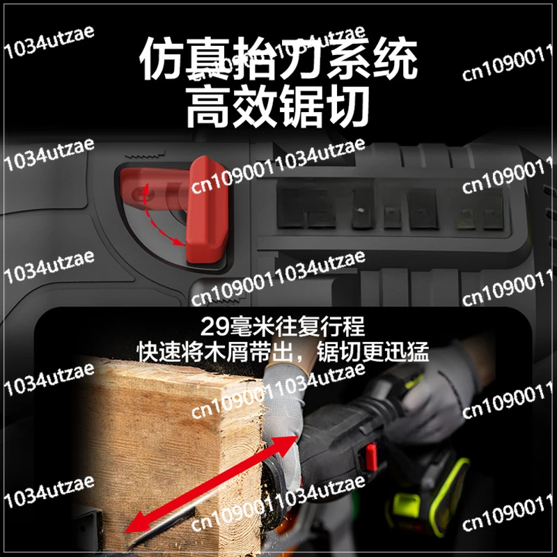 Сабельная пила 20 в бесщеточная литиевая электрическая фотопила маленькая