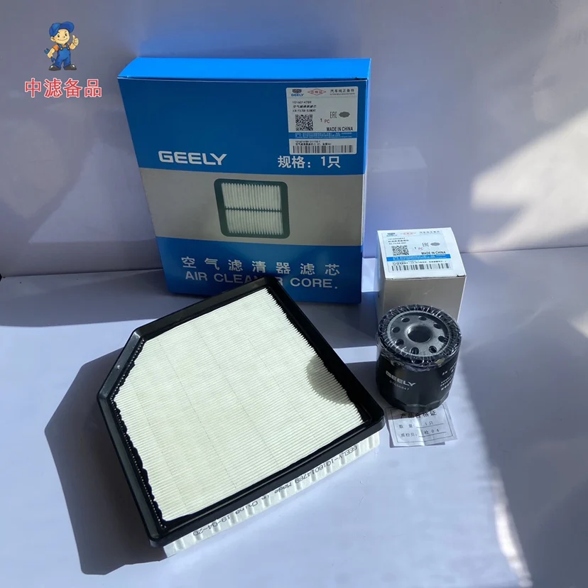 Оригинальный заводской фильтр для Geely Vision FC SUV X6 Engine 1 3 T воздушный масляный