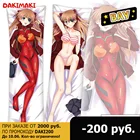 Дакимакура Аска Лэнгли Сорью, Евангелион арт. D0884