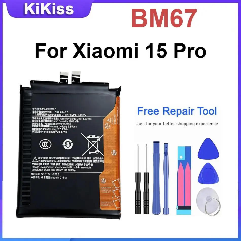 Фото Аккумулятор для Xiaomi 15 Ultra/Pro, 14 Ultra/Pro, 13T/13/Pro, 12T/12T Pro, 11T/Pro 5G, Mix 4, 11 Pro, 11 Ultra, 11, M2102K1AC, 10T/Lite 5G №2