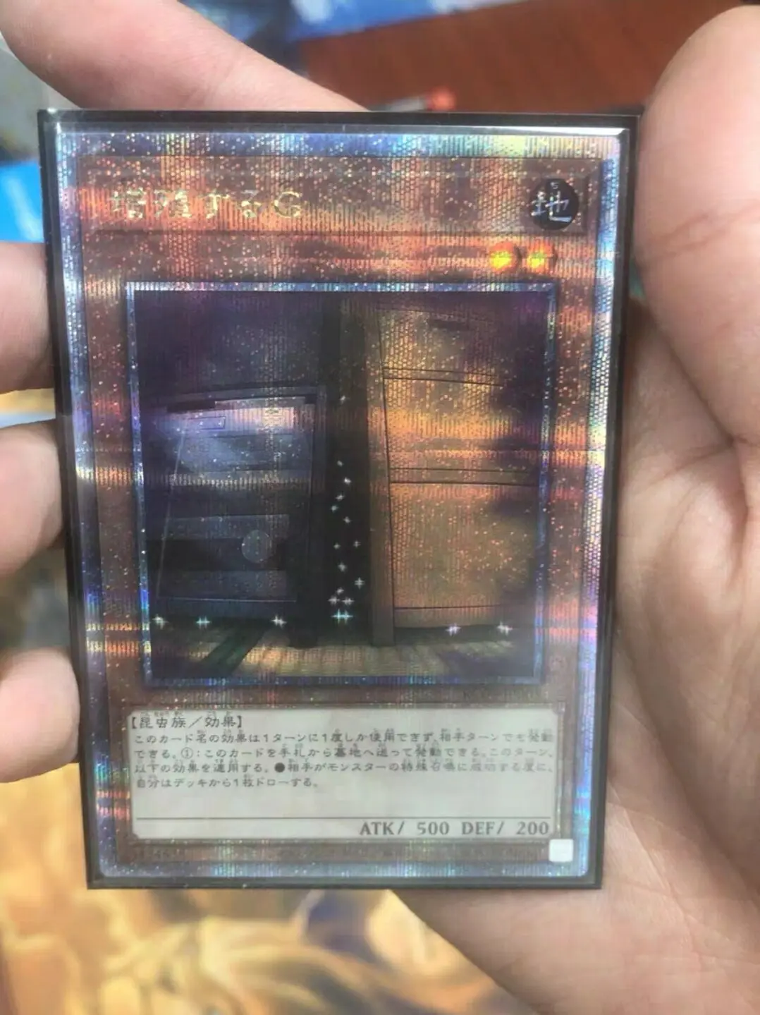 Yugioh KONAMI Дуэль Монстры RC04-JP005 Maxx C секретная японская коллекция 25 четверти века