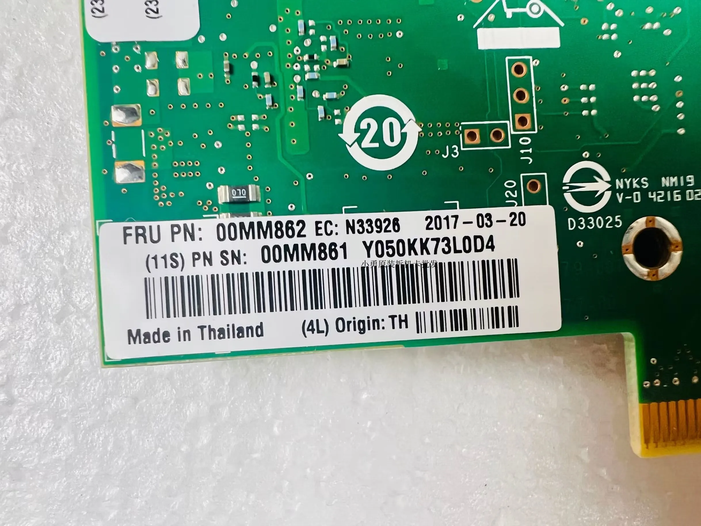 Для Intel для IBM X550-T2 10G 10-Gigabit dual-port NIC Electric port 00MM862 0MM861