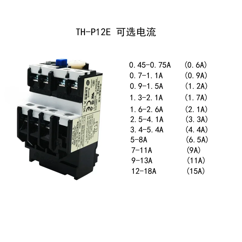 Реле тепловой перегрузки Shihlin TH-P12E Тепловизионная защита TH-P12