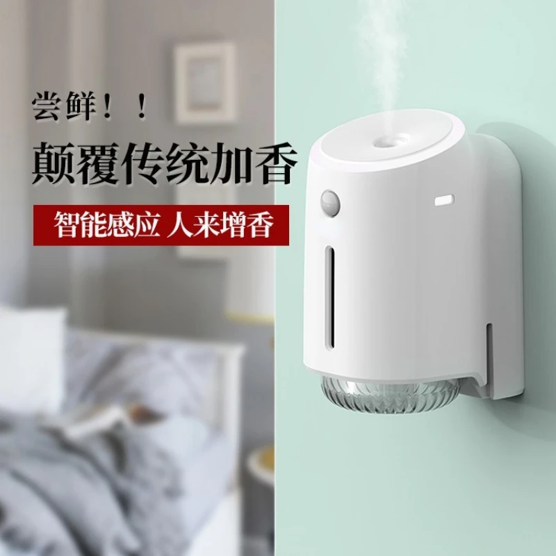 Ароматический диффузор автоматическая ароматическая машина с распылителем