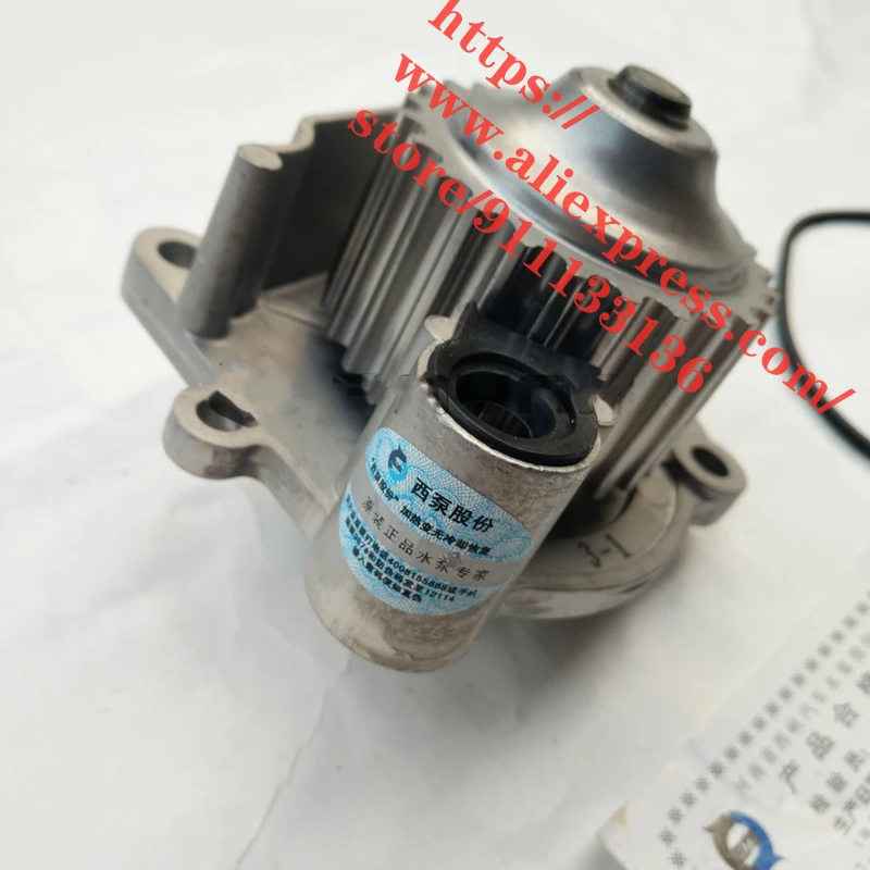 Engine water pump for SAIC ROEWE350 550 750 MG5 MG6 MG7 MGTF 1.8/1.8T 2.5 1.3 1.5 Cooling pump assembly images - 6