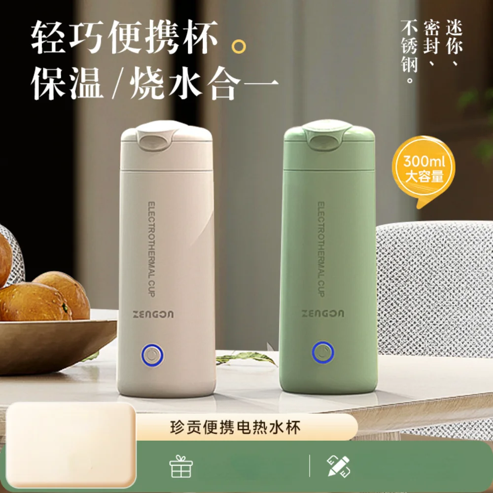 

Portable boiling cup health cup electric hot water cup electric stew cup mini insulated heated water cup home appliance 220V