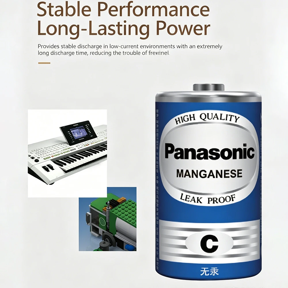 Фото Батарейки Panasonic C-размера 1.5V, угольно-цинковые, R14 LR14, повышенной мощности, сухие, долговечные, для фонариков, газовых плит, радиоприемников, игрушек, т.д. №3