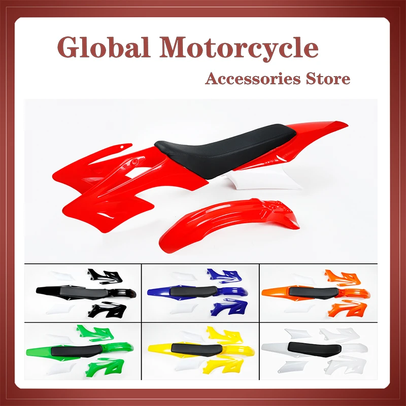 

APOLLO plastic fairing body kit front fender with cushion, is suitable for the ORION 70 cc cross-country motorcycle, etc
