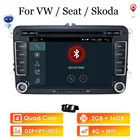 Автомагнитола 2 din мультимедийный плеер GPS для Volkswagen VW Passat B7 B6 Golf Touran Polo Sedan Tiguan jetta Android 10,0 DVD 4GWIFI