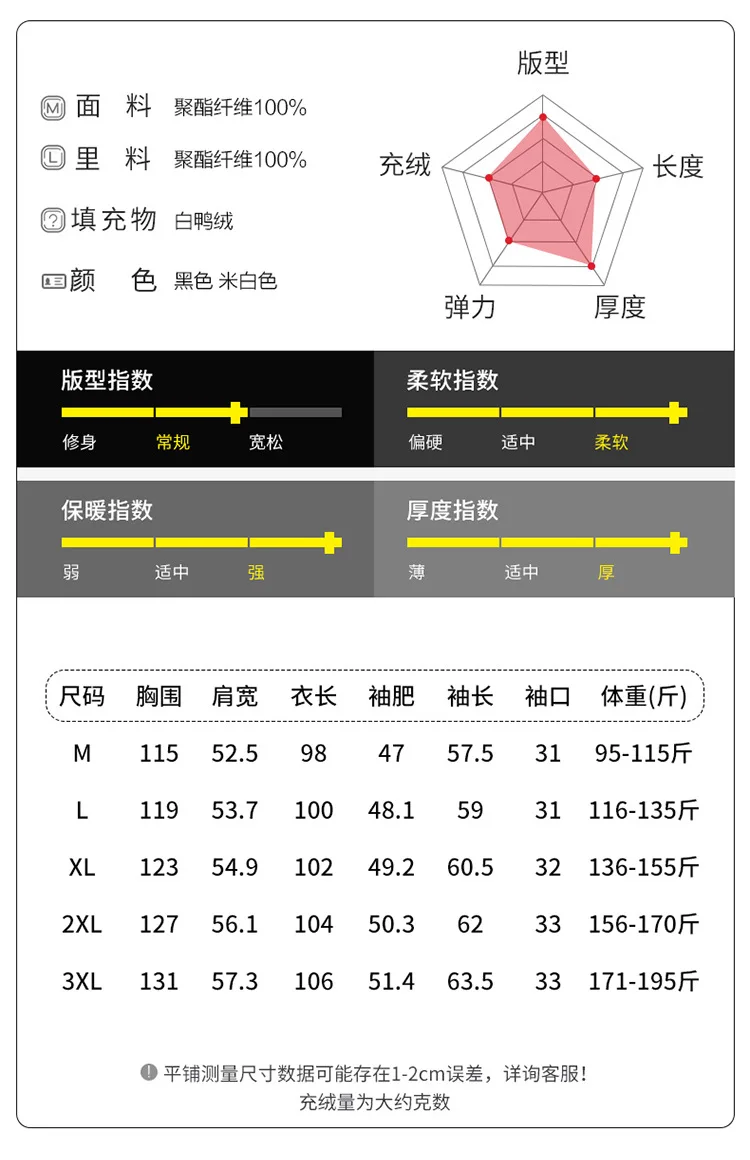 2022 New Leisure Winter New Down Jacket Men's Long Style Over The Knee Trend In The Long Lovers Tide Brand Thickened Men's Coat