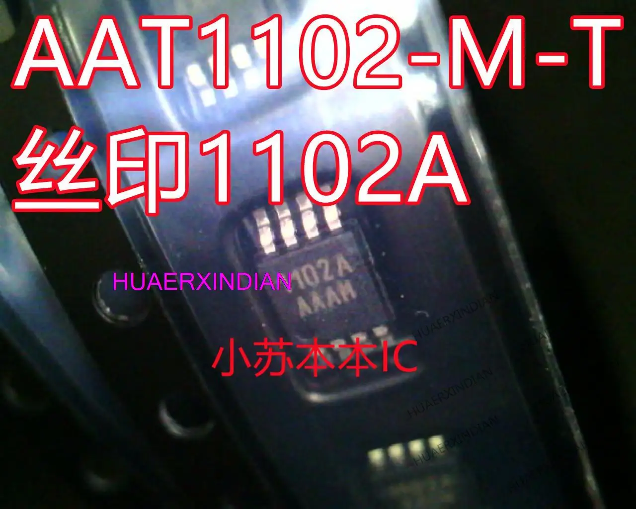 AAT1102-M-T принт 1102A MSOP8