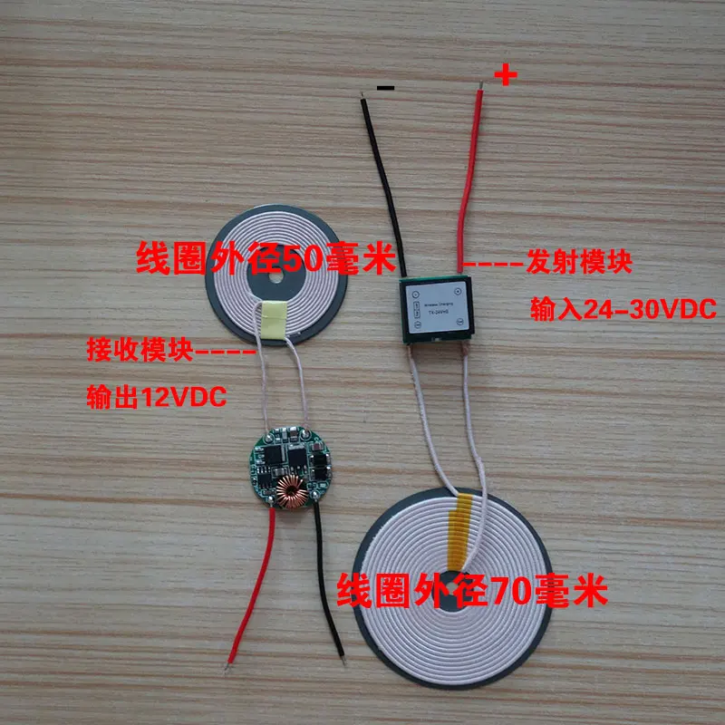 

Low Temperature 24V Transmitter 10mm Distance Receiving Output 12V2A Wireless Charging Power Supply Module High Current