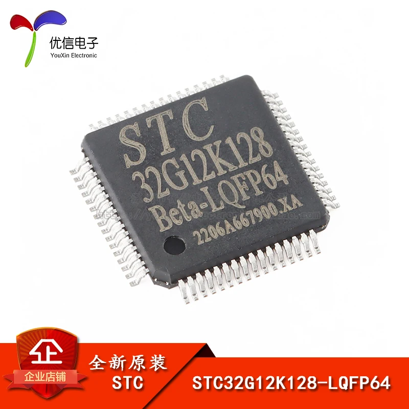 

Brand new original STC32G12K128-LQFP64 32-bit 8051 core microcontroller chip