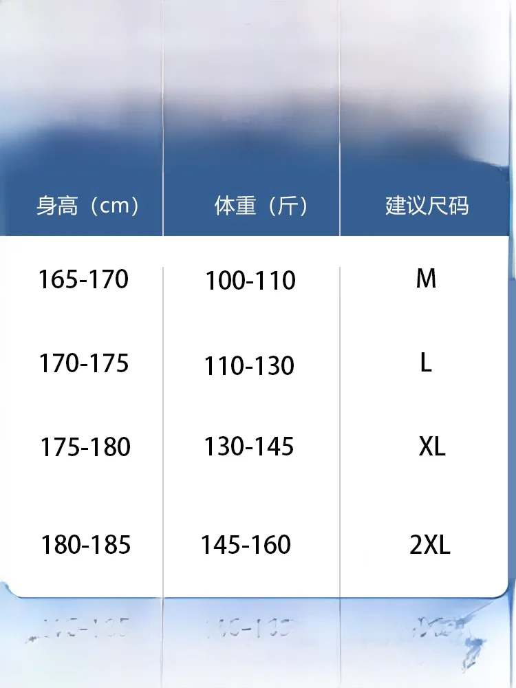 Шарнирная шелковая Солнцезащитная одежда для верховой езды мужская летняя