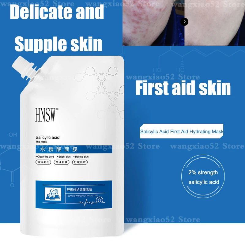 

Натуральная маска с салициловой кислотой Увлажняющая восстанавливающая маска для ухода за кожей