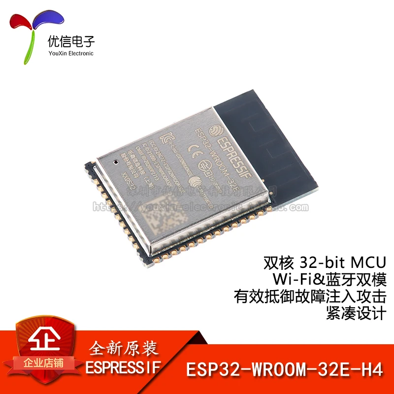 

Original stock ESP32-WROOM-32E-H4 Wi-Fi+ 4MB flash 32MCU