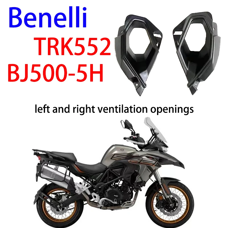 Оригинальный аксессуар для Benelli TRK552 отверстие в виде птичьего клюва эргономичная