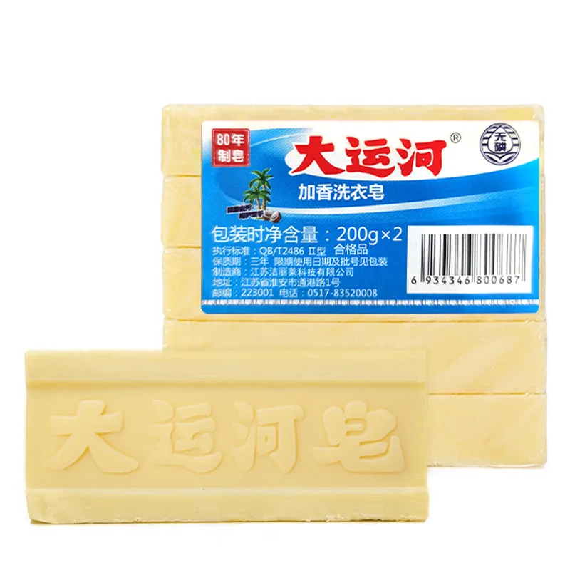 

Grand Canal Underwear Cleaning Soap Bar Natural Laundry soap Remover Clean old soap for Deep Cleaning Underwear Acarus Killing
