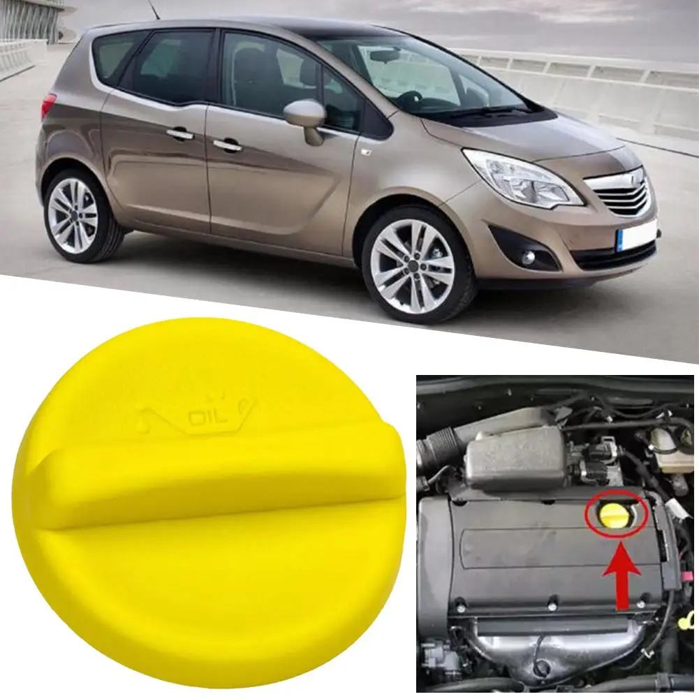 Для Vauxhall MERIVA CORSA ASTRA VX220 автомобильный топливный бак сменная крышка масляного бака