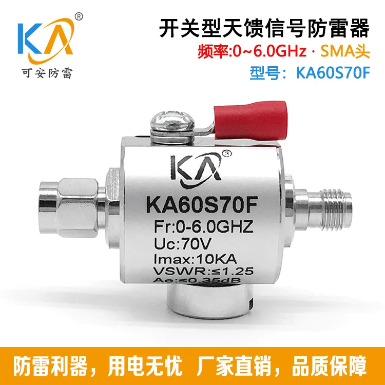 

Коаксиальный усилитель коаксиального сигнала Ka60S70F, 6 ГГц