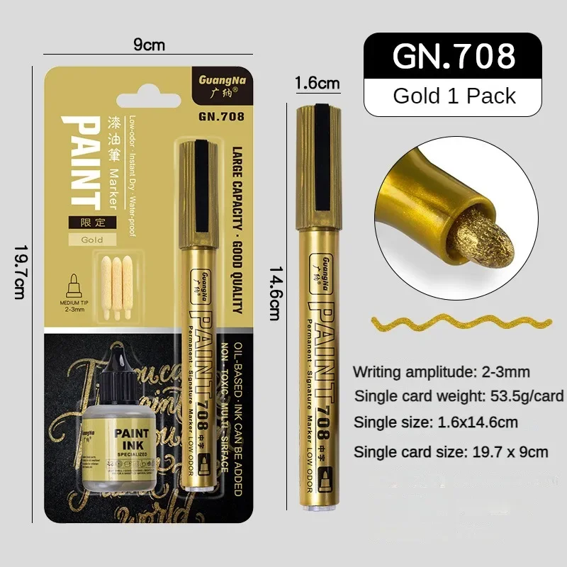 

Художественные маркеры GN Paint Marker золотые, серебряные, белые 2 мм