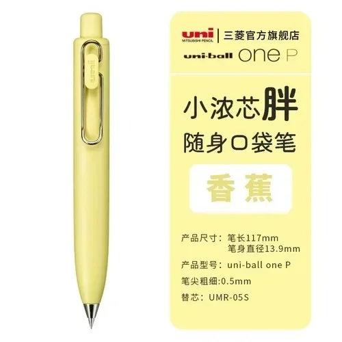 

Uniball One P гелевая ручка