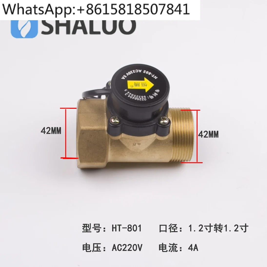 1 шт. HT-800/801/802/2010 дюйм 2 дюйма 5 бустерный насос контроллер переключателя расхода