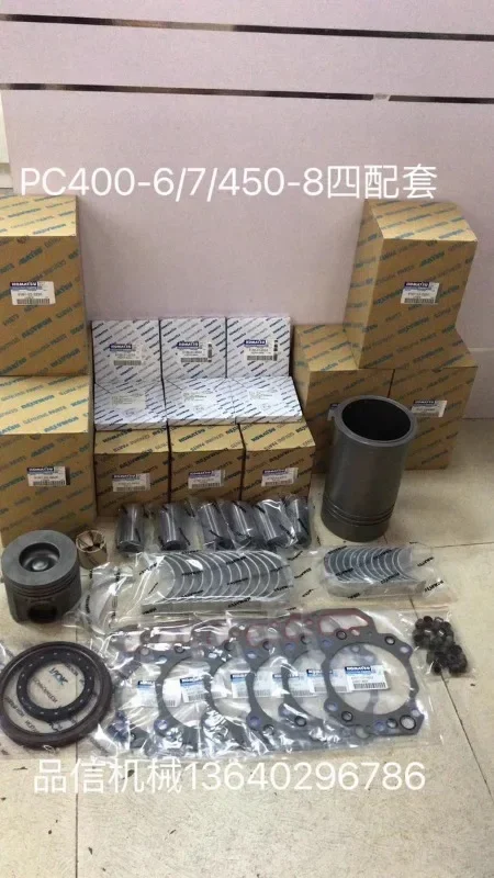 Детали двигателя K-omatsu 6D95-6/6D125-8/6D108/6D140/6D170 четыре комплекта поршня гильзы цилиндра.