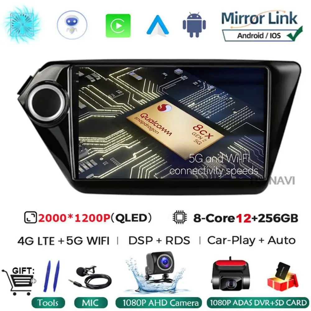 

Автомобильный радиоприемник Android 15 для KIA RIO 3 2010 2011 2012 2013-2016, авторадио, головное устройство BT Viedo Player DSP Qualcomm DVD 4G LTE GPS QLED