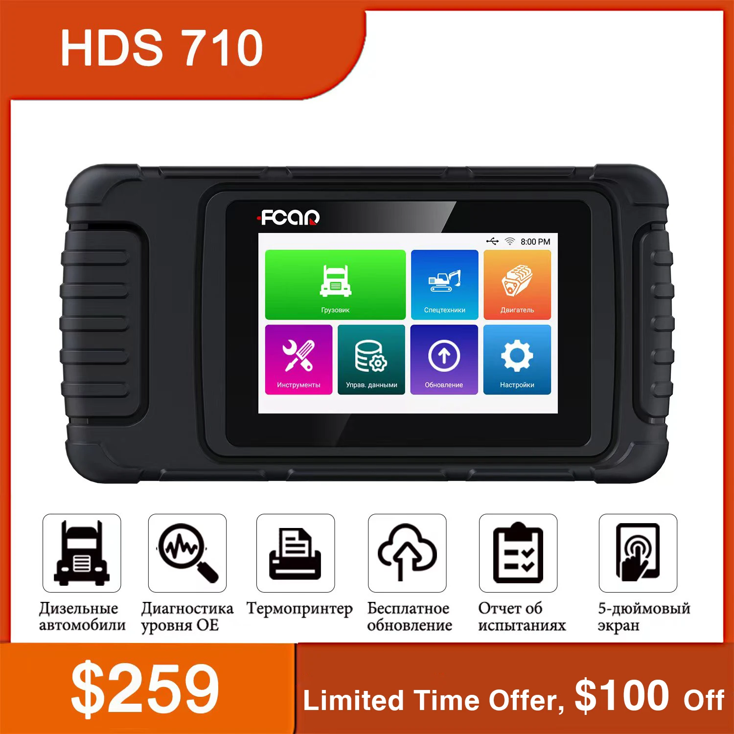 Cheap Fcar HDS 710 Obd2 السيارات السيارات ماسح ضوئي تشخيصي مع طابعة للمركبات الديزل الآسيوية الروسية رمز القارئ ورشة إصلاح أدوات