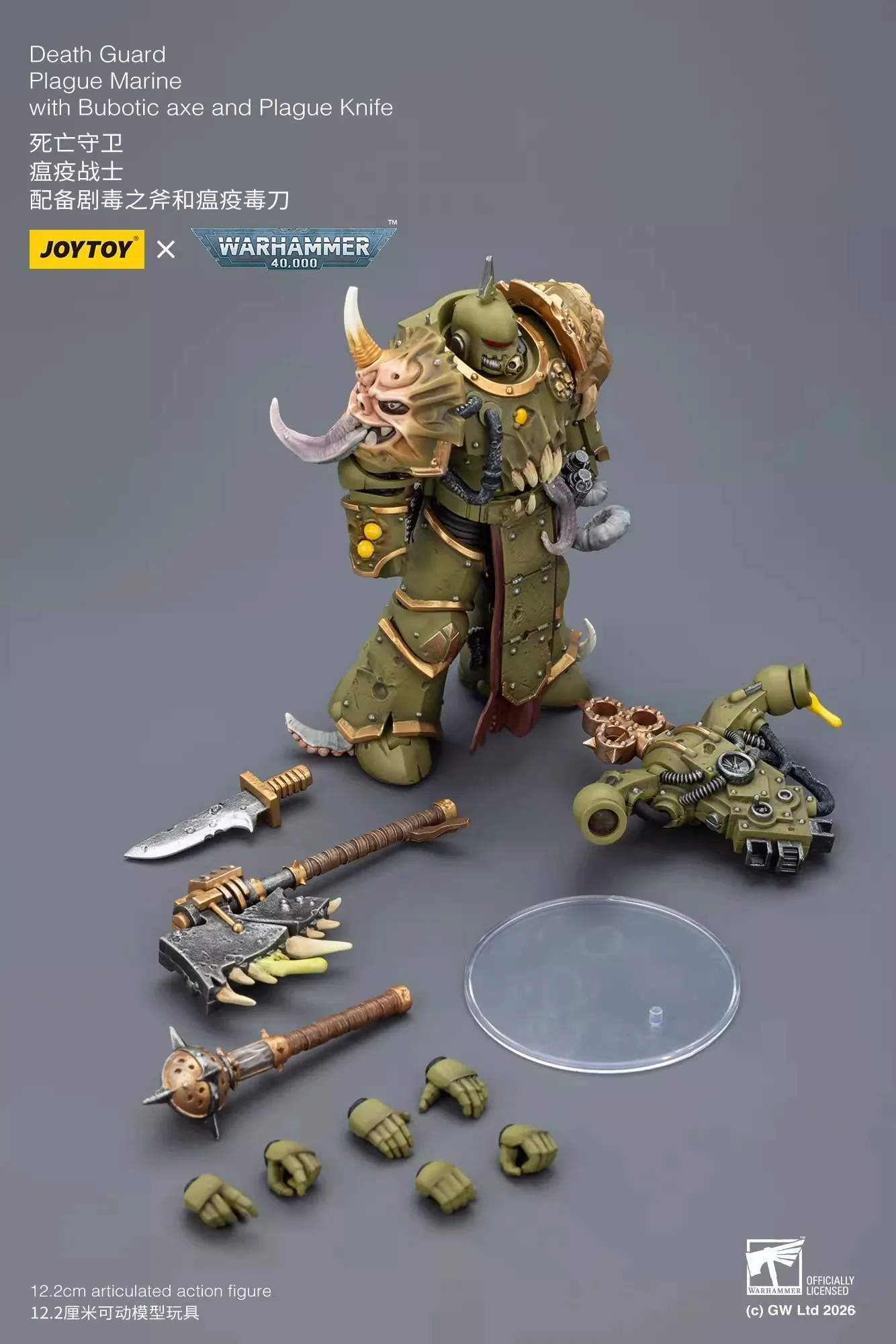 Фото Аксессуары JOYTOY: Фигурка Warhammer 1/18 Death Guard Plague Marine с бутическим топором и ножом-мечом, модель игрушки, подарок для мальчиков №5