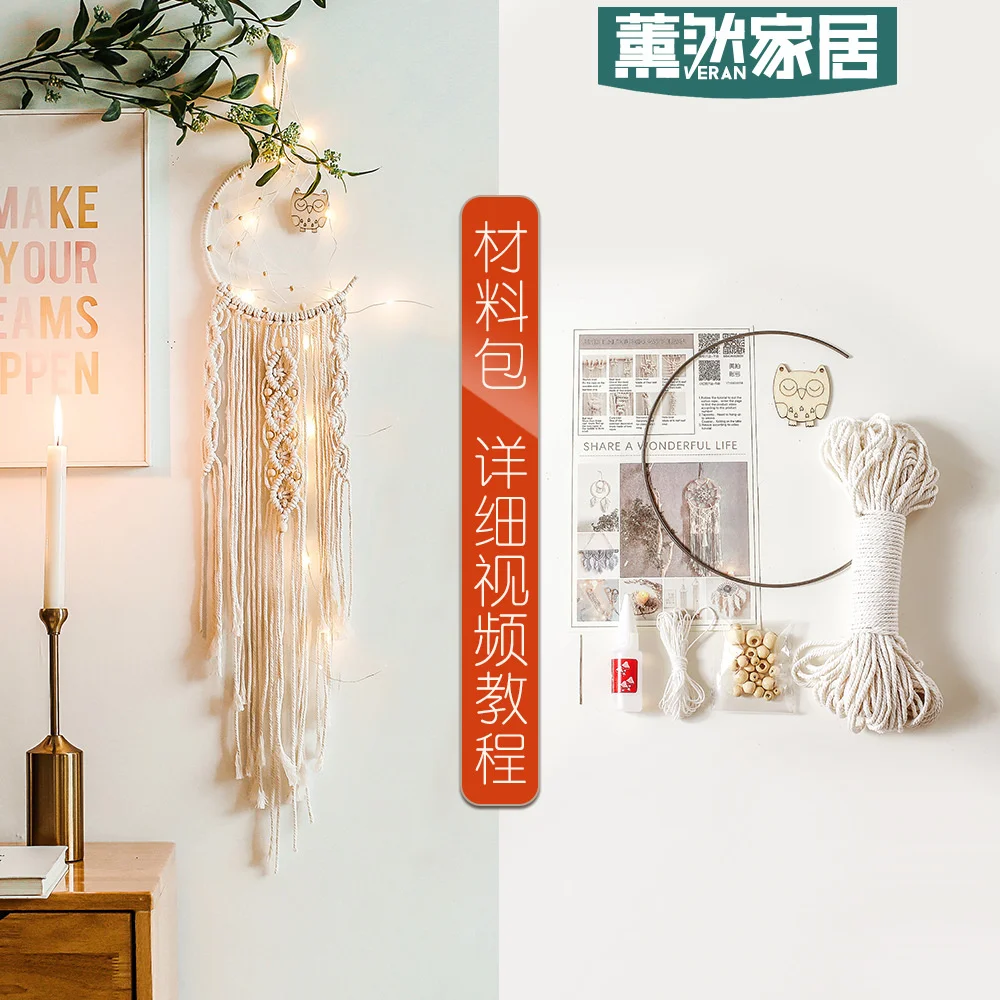 

DIY woven tapestry material package Nordic handmade art wall hanging Bohemian decoration living room bedroom gt028