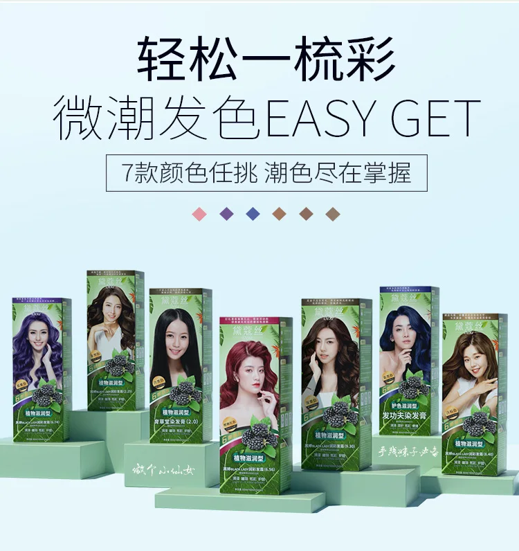 2022 hot sale Yucaitang tea black comb color hair dye plant popular color hair comb dyeing cream